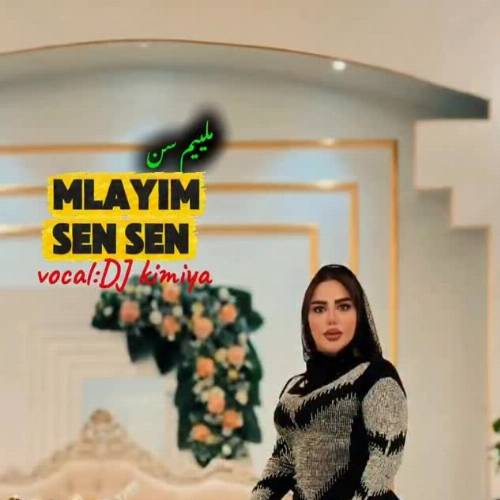 دانلود آهنگ منیم جانیم ملییم سنسن (منن گولوم جانیمی ایسته) از دیجی کیمیا